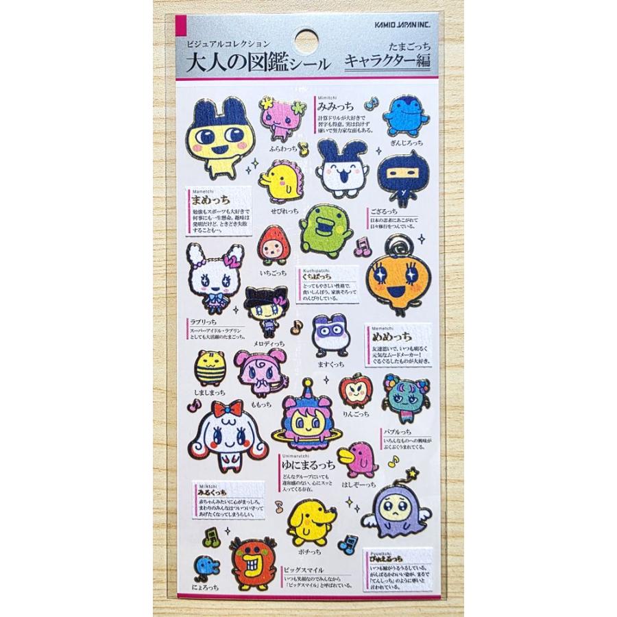 任天堂（Nintendo） 2026年6月・カミオジャパン 大人の図鑑シール