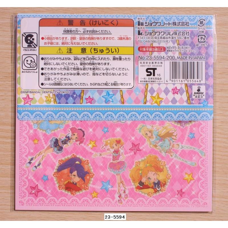 BANDAI 【2016年初夏】アイカツ スターズ！シールつきおりがみ : 小山 
