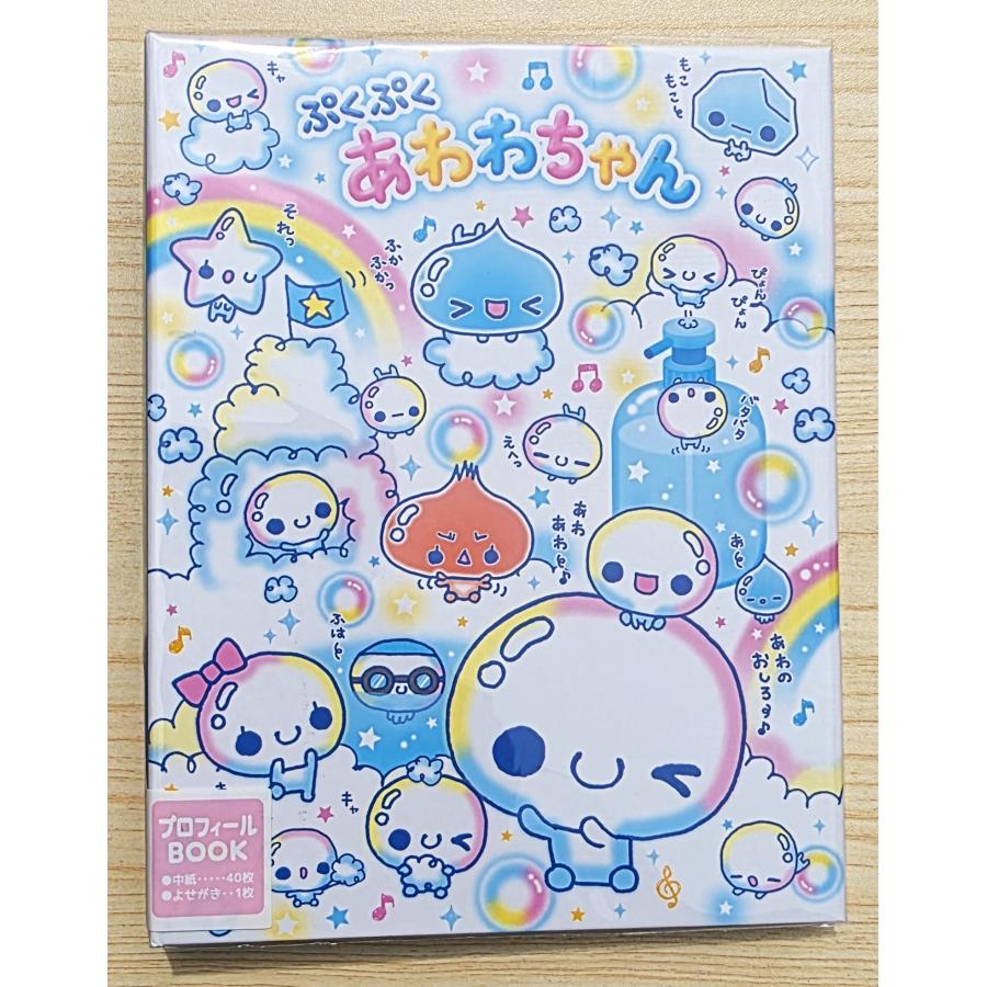 カミオジャパン 2026年8月・カミオジャパン 平成レトロ プロフィール帳