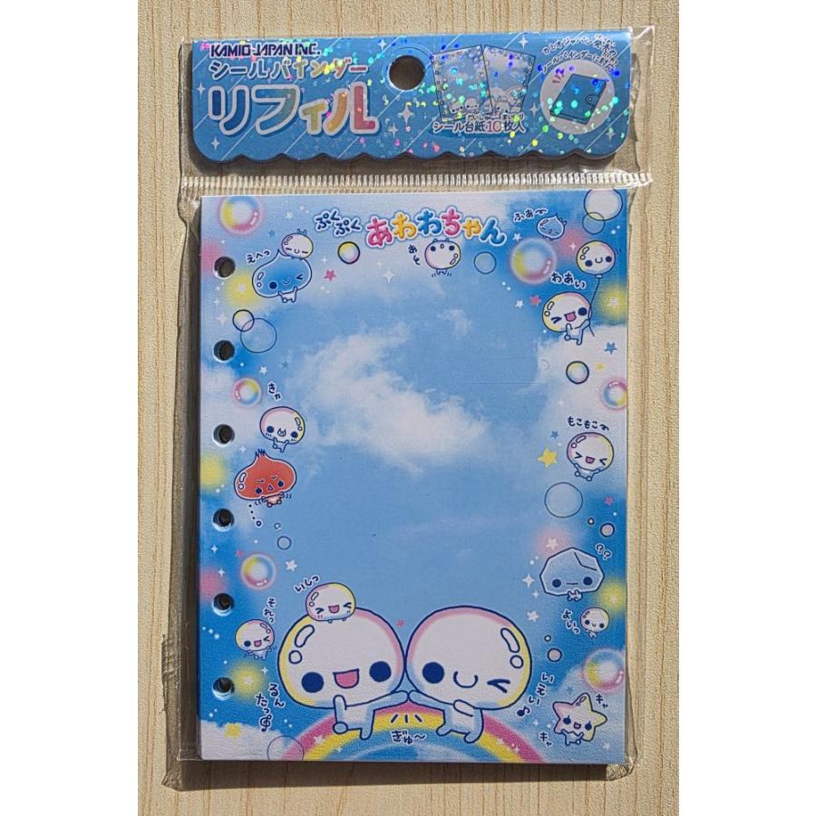 sanrio（サンリオ） 2026年2月・カミオジャパン シールバインダー