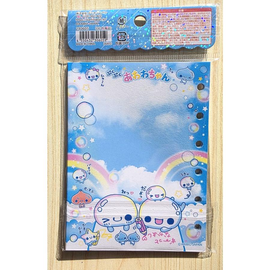 sanrio（サンリオ） 2026年2月・カミオジャパン シールバインダー