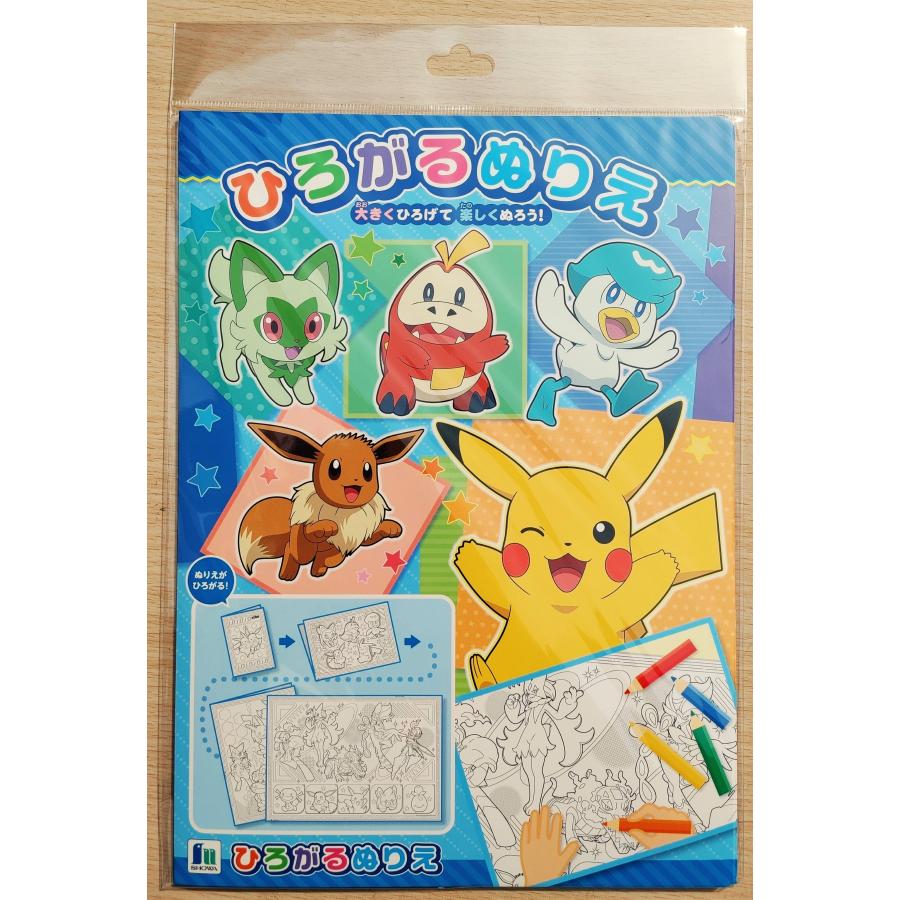 任天堂（Nintendo） ショウワノート ポケットモンスター ひろがる