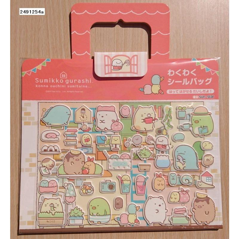 San-X（サンエックス） 2017年春 すみっコぐらし わくわくシールバッグ
