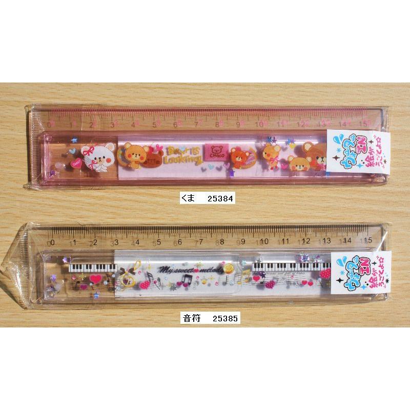 ロットリング クラックス ウォーターイン定規(15cm) : 小山商店ウェブ