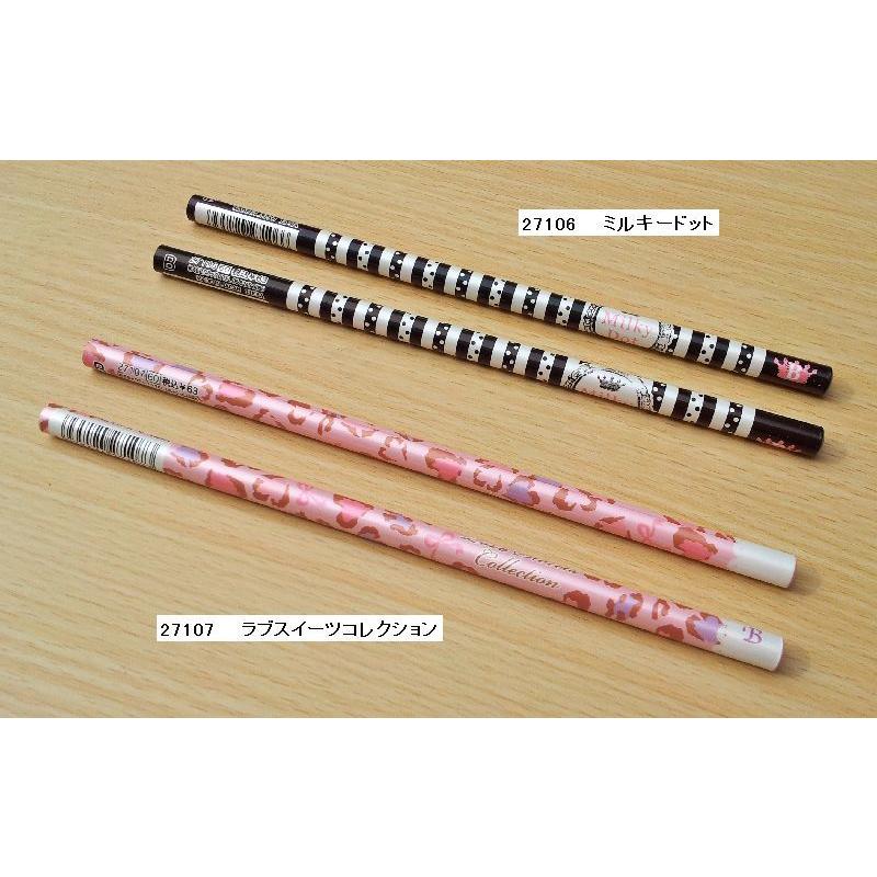 クラックス 鉛筆 2本セット B芯 : 小山商店ウェブショップ - 通販