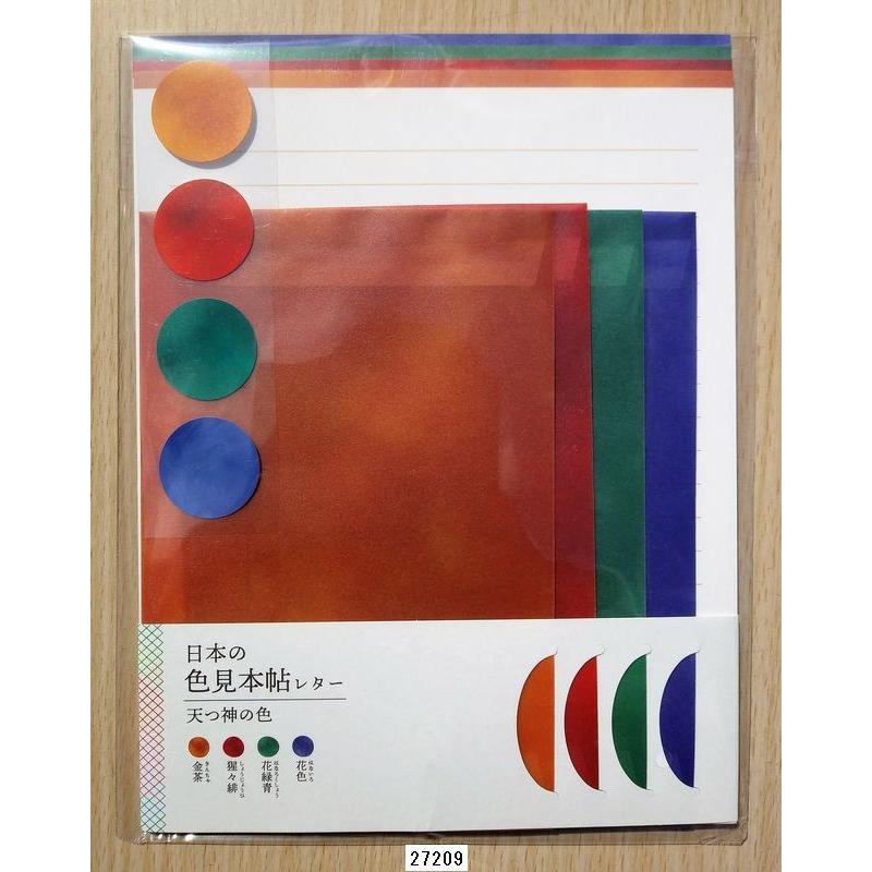 カミオジャパン 日本の色見本帖レター (天つ神の色) : 小山商店ウェブ