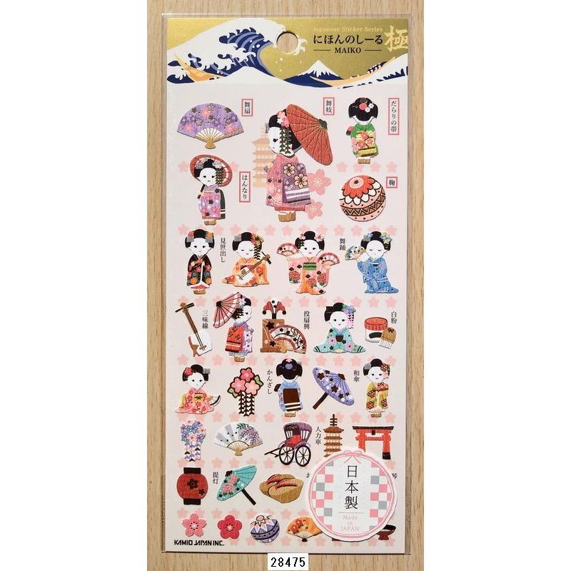 カミオジャパン 日本のシール極 (舞妓) : 小山商店ウェブショップ