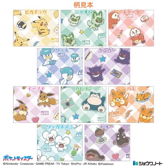 任天堂（Nintendo） 2025年秋・ショウワノート ポケットモンスターズ