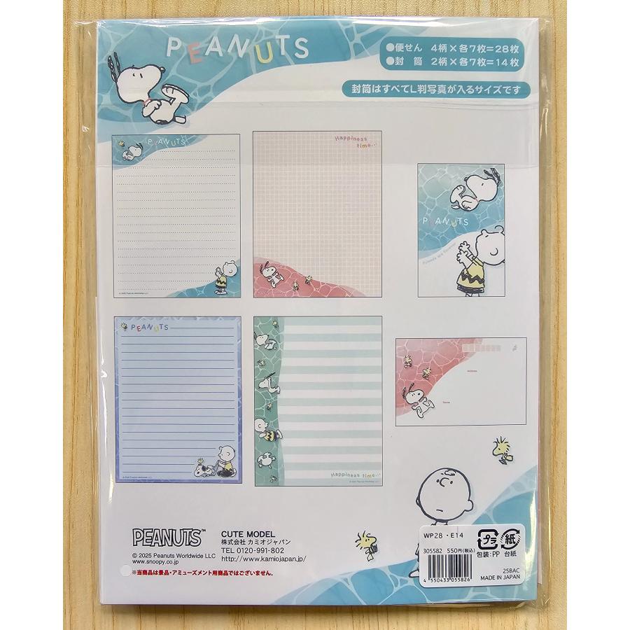 PEANUTS 2025年3月・カミオジャパン スヌーピー柄レター （PEANUTS