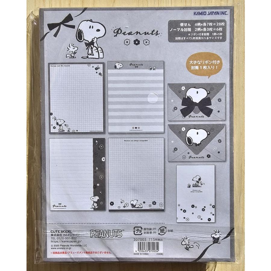 SNOOPY（スヌーピー） 2025年11月・カミオジャパン リボン付きレター