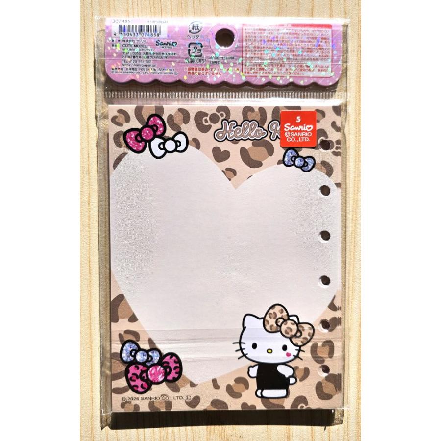 sanrio（サンリオ） 2026年2月・カミオジャパン シールバインダー