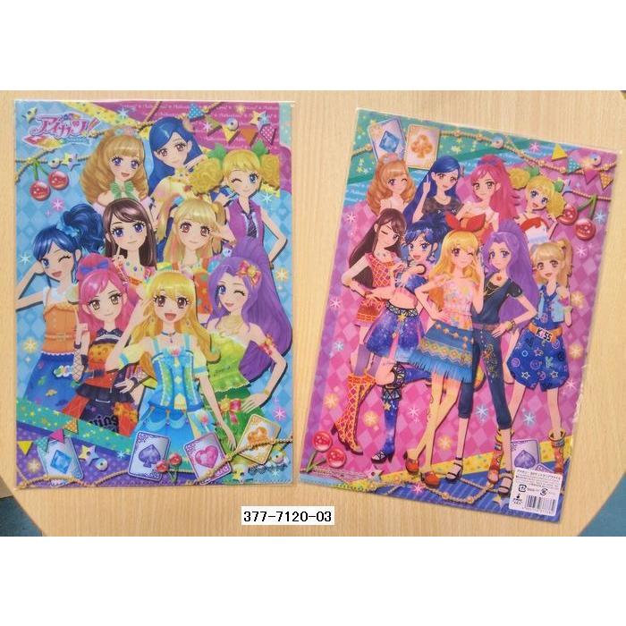 アイカツ！3ポケット クリアファイル : 小山商店ウェブショップ