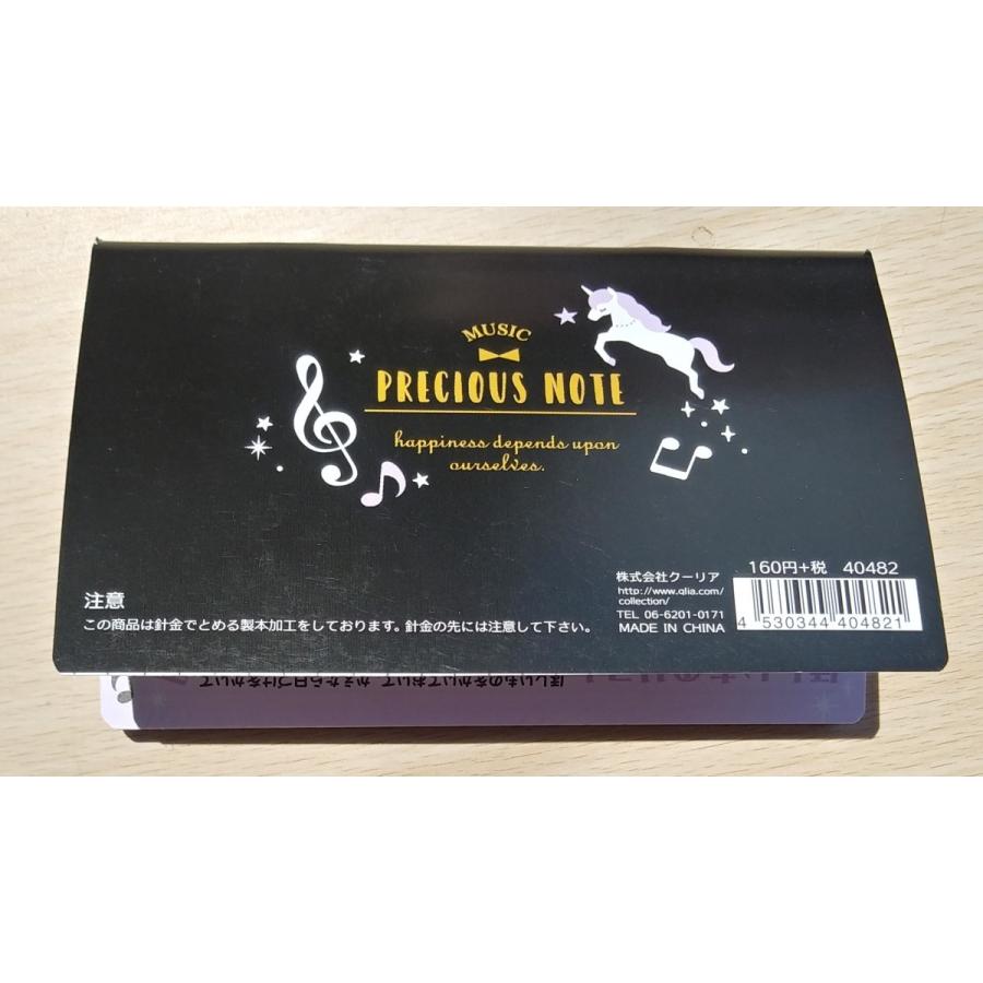 ひだまりが聴こえる ノート 非売品有 Amazon.co.jp: ひだまりが聴こえる (CannaComics) 電子書籍