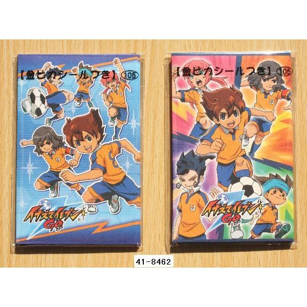 2011】イナズマイレブンGO ポチ袋 2個セット : 小山商店ウェブショップ