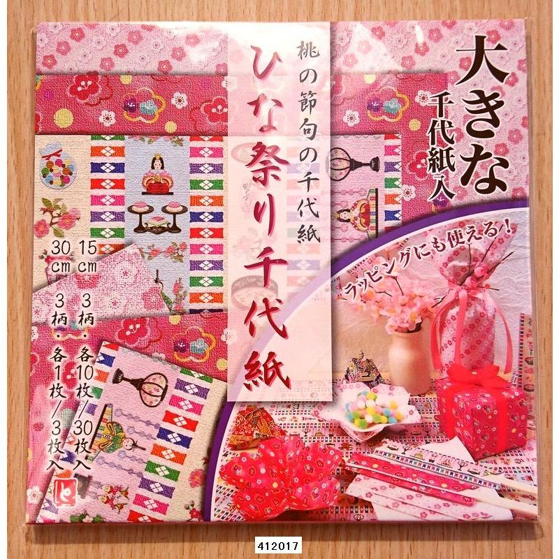 トーヨー・桃の節句の千代紙 ひな祭り千代紙 : 小山商店ウェブショップ