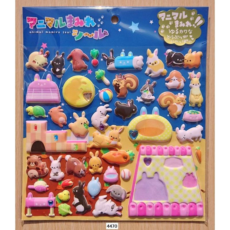 2017年2月・ステッドファスト アニマルまみれシール (うさぎまみれ