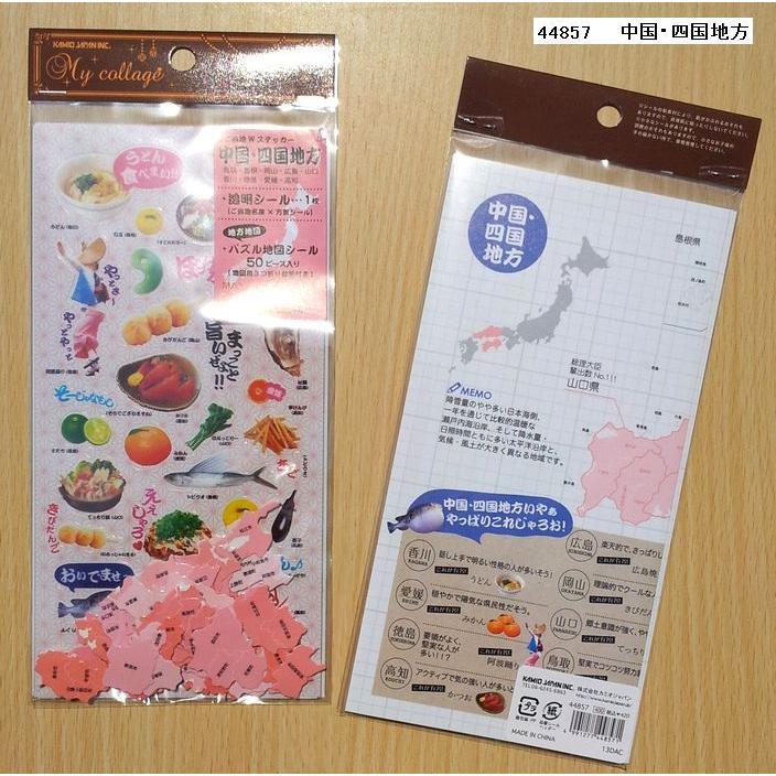 セール！　 カミオジャパン Wシール カミオジャパン ご当地Wシール : 小山商店ウェブショップ - 通販