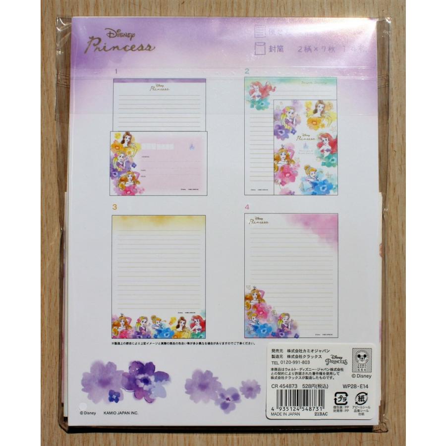 Seal限定商品 21年4月 カミオジャパン ディズニープリンセス レターセット