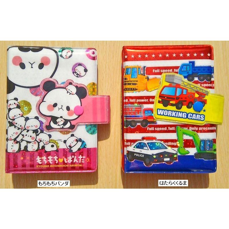 カミオジャパン】めちゃキラ シールバインダー : 小山商店ウェブ