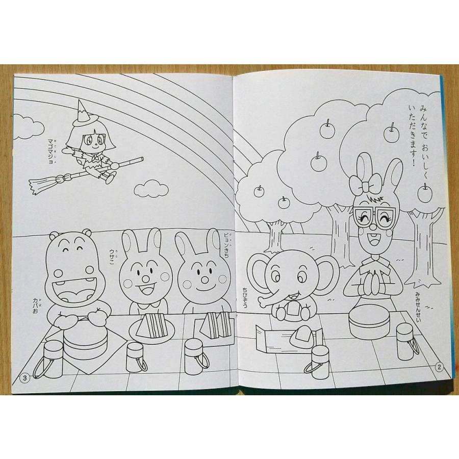 年新柄 それいけアンパンマン B5ぬりえ ブルー b 小山商店ウェブショップ 通販 Yahoo ショッピング