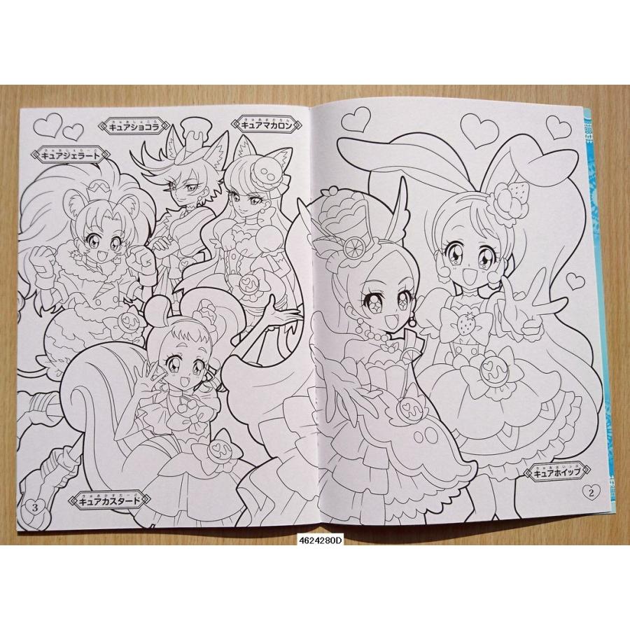 キラキラ プリキュアアラモード ぬりえ D柄 d 小山商店ウェブショップ 通販 Yahoo ショッピング