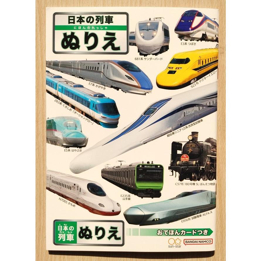 ポシェット絵本 2冊セット ポーとペー ポシェット絵本 2冊セット ポー