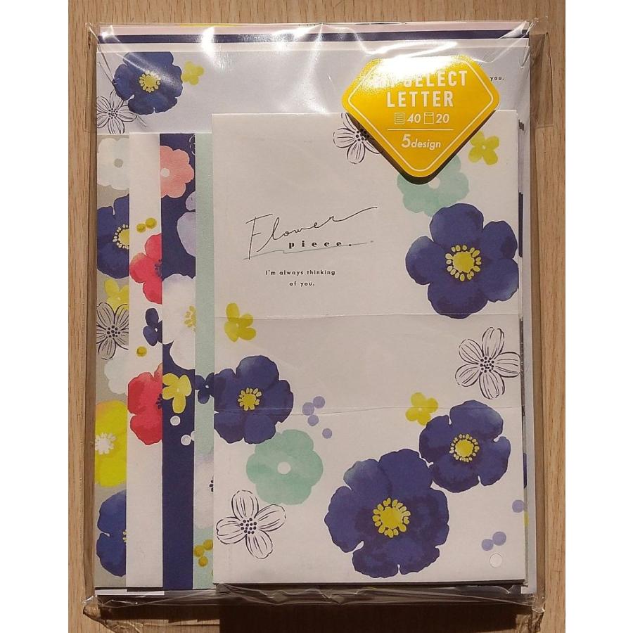 2021年2月・クラックス MY SELECT レターセット (パンジー) : 小山商店