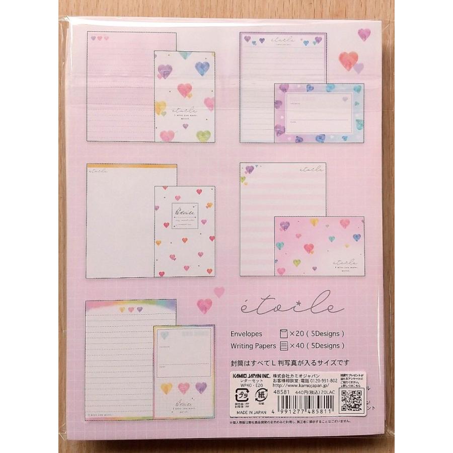 年12月 カミオジャパン ５タイプス レターセット エトワール 星 ハート 小山商店ウェブショップ 通販 Yahoo ショッピング