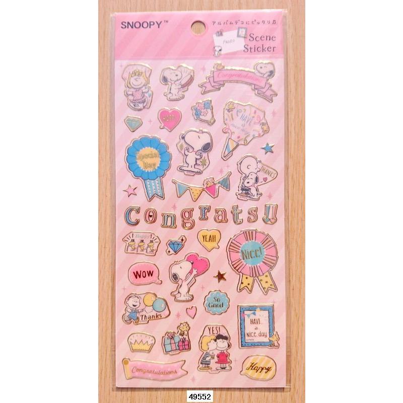 sanrio（サンリオ） 2017年8月・カミオジャパン シーン ステッカー