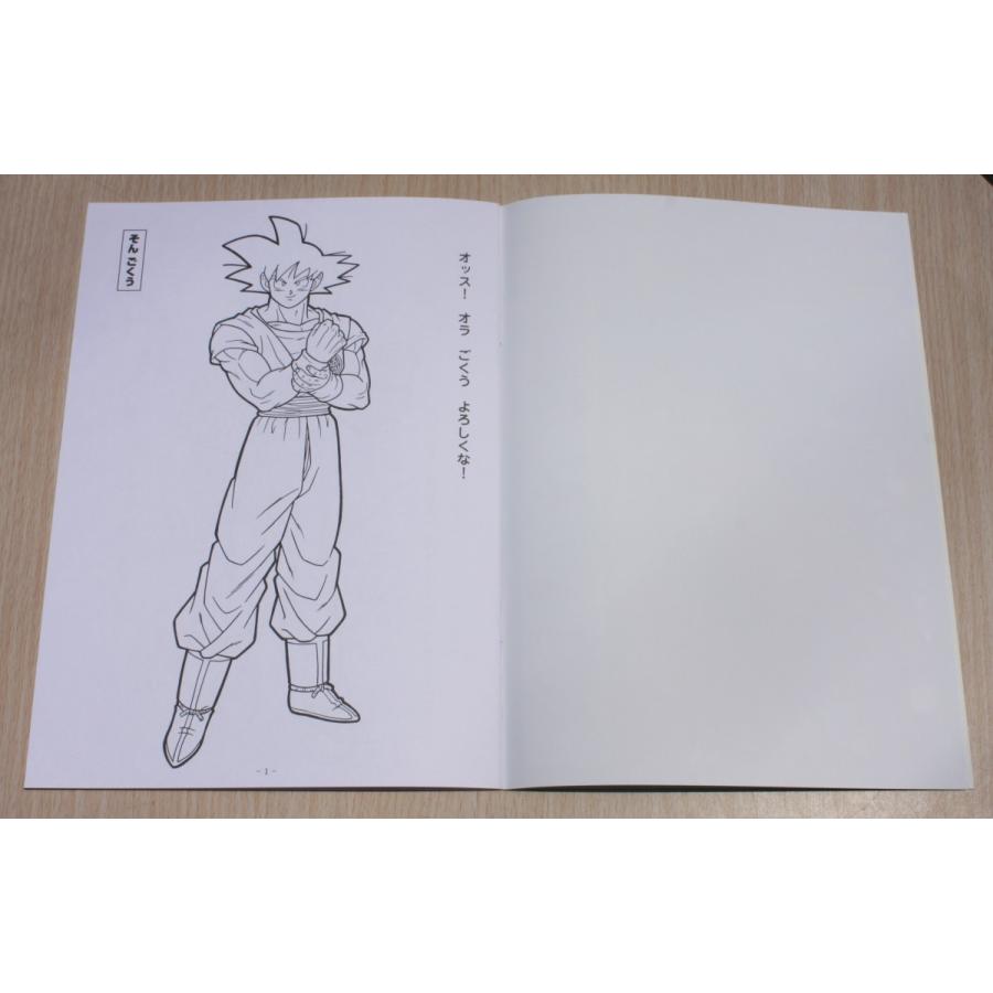 ドラゴンボール超 スーパー ぬりえ Ver 9 500 2707 09 小山商店ウェブショップ 通販 Yahoo ショッピング