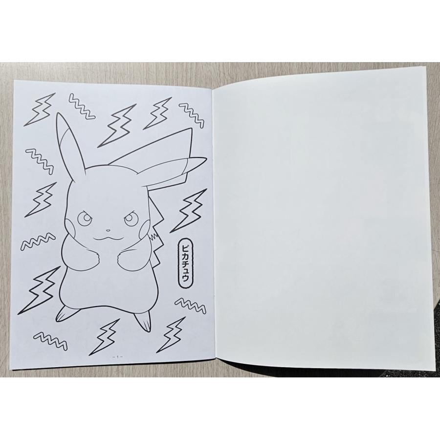 任天堂（Nintendo） 2024年10月・ポケットモンスター B5ぬりえ