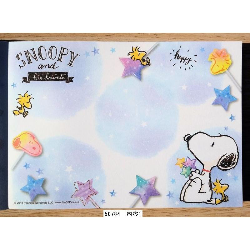 19年12月 カミオジャパン スヌーピー A6ボリュームメモ ポップキャンディー 小山商店ウェブショップ 通販 Yahoo ショッピング