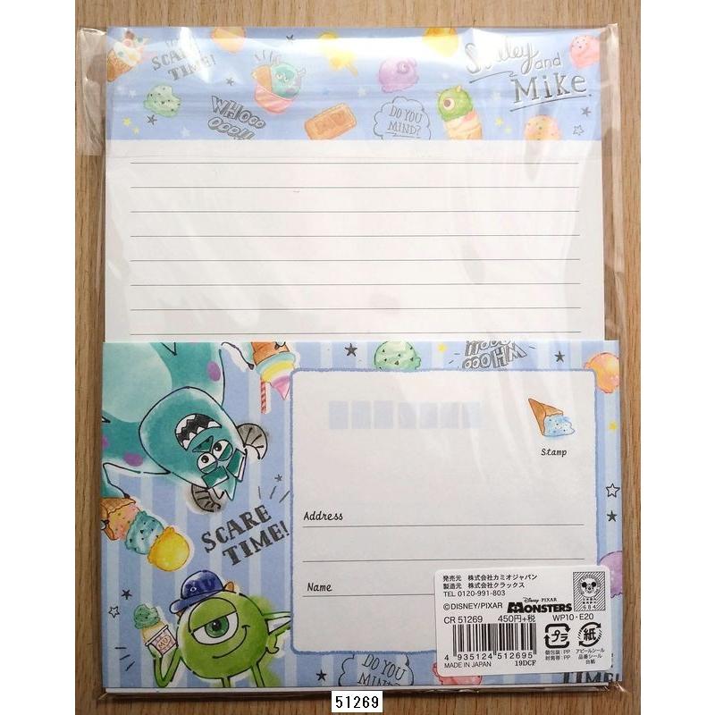 Disney（ディズニー） 2019年4月・カミオジャパン モンスターズインク