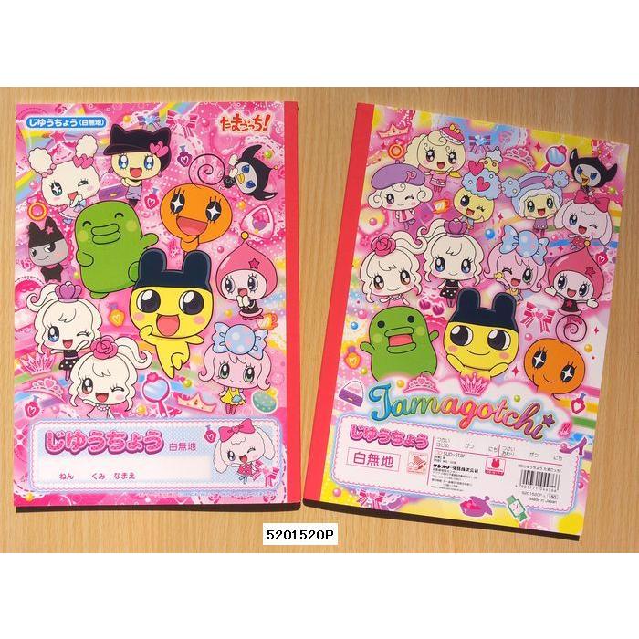 2014年春】たまごっち じゆうちょう（白無地） P柄 : 小山商店ウェブ