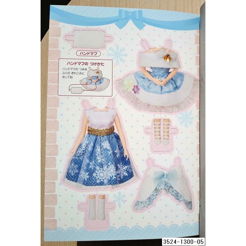 Takara Tomy - 値下げ！【レア】リカちゃん　リトルファクトリー　きせかえ衣装セット リカちゃん デラックス着せ替え あそび : 小山商店ウェブショップ