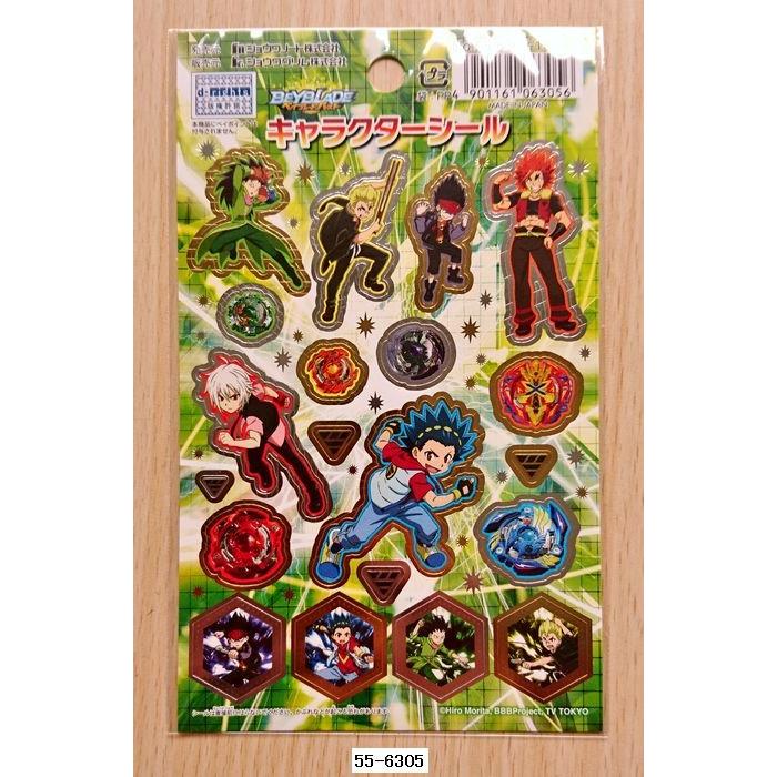 任天堂（Nintendo） 【2016年秋】ベイブレードバースト キャラクター