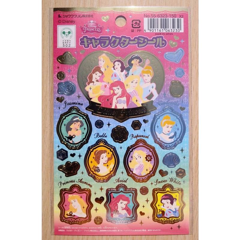 ショウワグリム キャラクターシール ディズニープリンセス 55 6323 小山商店ウェブショップ 通販 Yahoo ショッピング