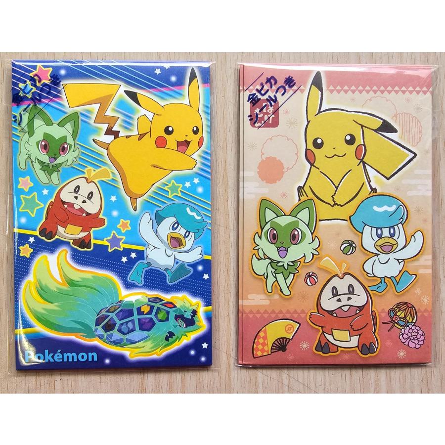 ポケットモンスター ポチ袋2柄セット 2024年バージョン : 小山
