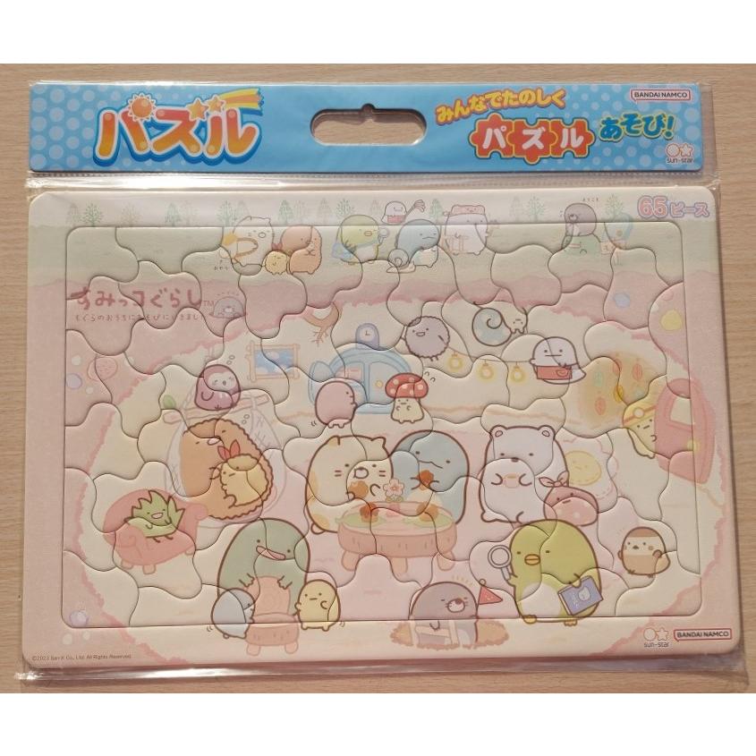 すみっコぐらし すみっコぐらし 65ピースパズル (もぐらのおうちに遊び