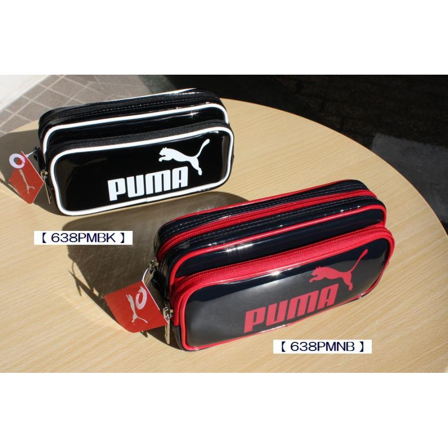 Puma エナメルダブルペンケース 638pmwh 小山商店ウェブショップ 通販 Yahoo ショッピング