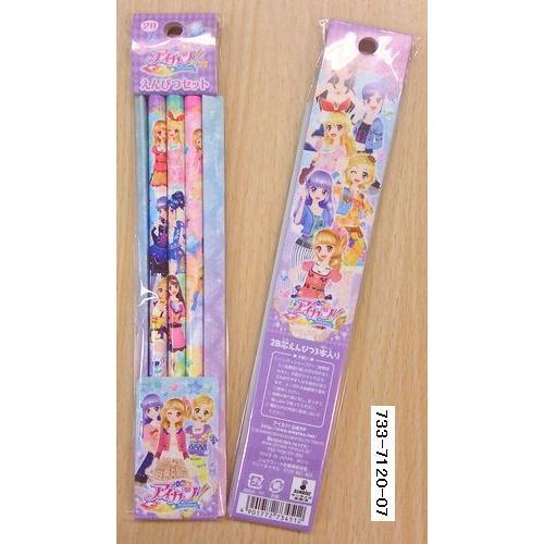 2014年秋】アイカツ! 3本組 鉛筆セット2B : 小山商店ウェブショップ