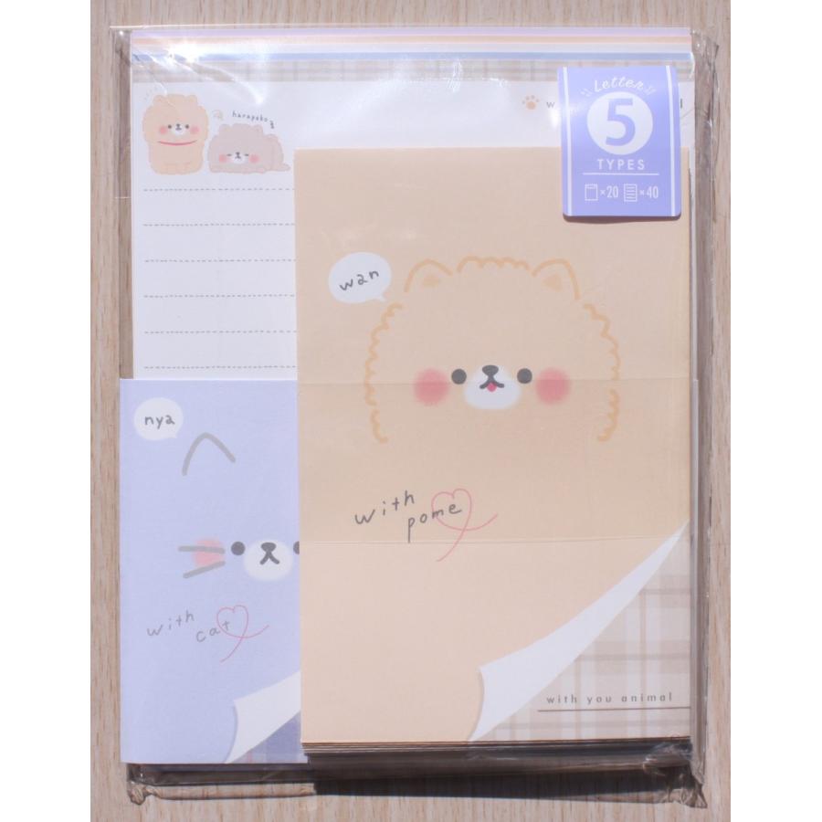 2021年2月・カミオジャパン 5タイプス レターセット (with you animal