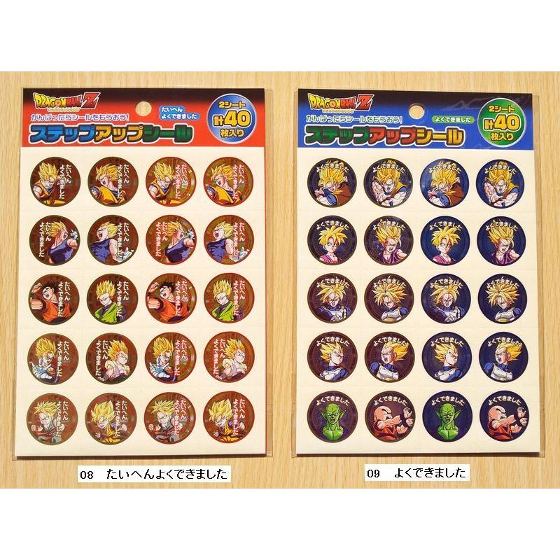 バンダイナムコエンターテインメント ドラゴンボールZ ステップアップ