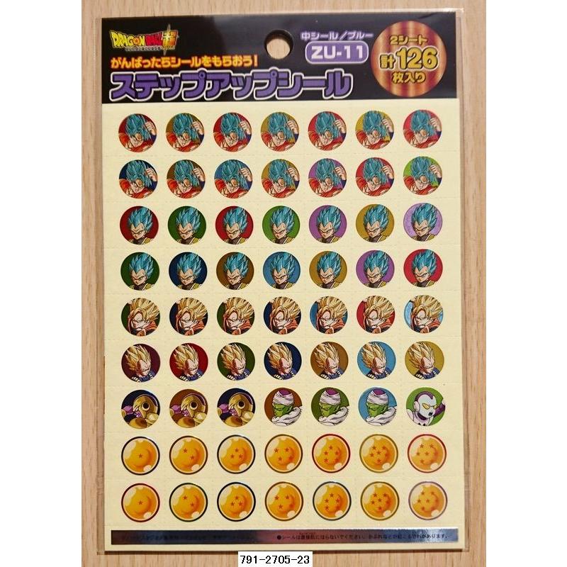 バンダイナムコエンターテインメント ドラゴンボール超 ステップアップ
