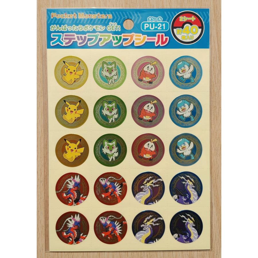 任天堂（Nintendo） 2024年新柄・ポケットモンスター スカーレット