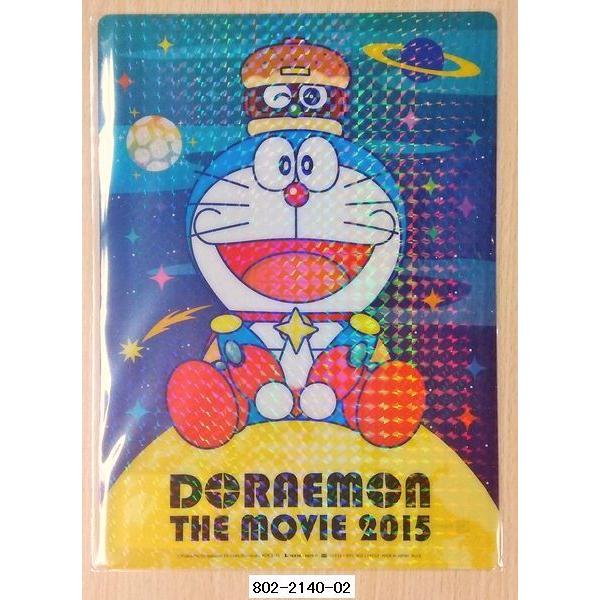 2014年冬】ドラえもん ホログラムクリア下敷きドラえもん ザ・ムービー
