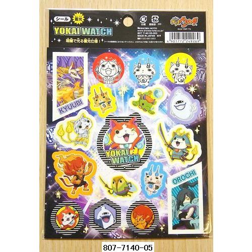 妖怪ウォッチ光る! シール : 小山商店ウェブショップ - 通販 - Yahoo