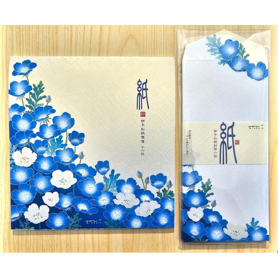 2026年春・ミドリカンパニー 伊予和紙 便箋 封筒セット （シルク