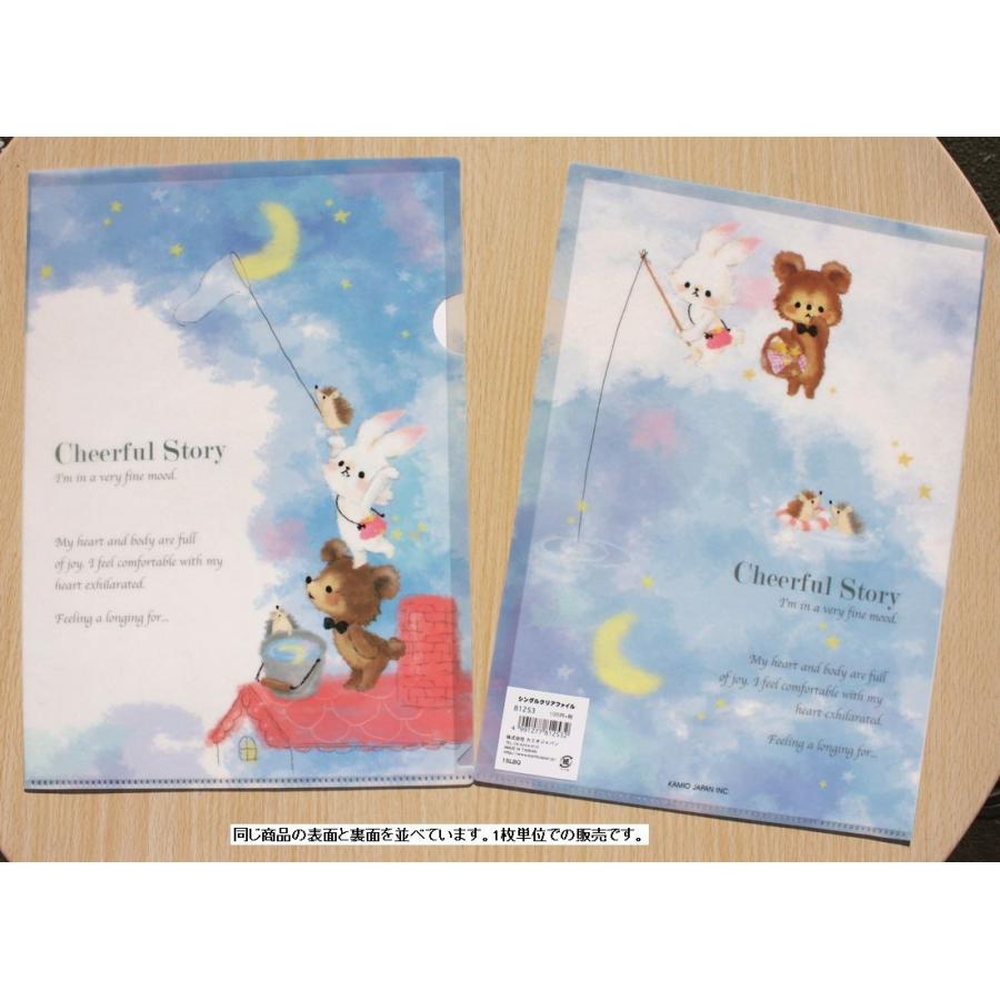 カミオジャパン シングルクリアファイル Cheerful Story 小山商店ウェブショップ 通販 Yahoo ショッピング