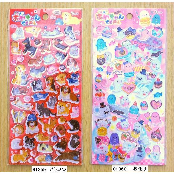 sanrio（サンリオ） 【クーリア】ラメあめちゃんシール : 小山商店